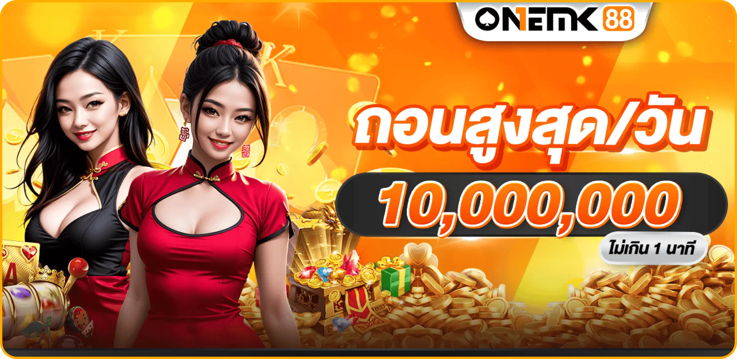 AnyConv.com__Rectangle 4400